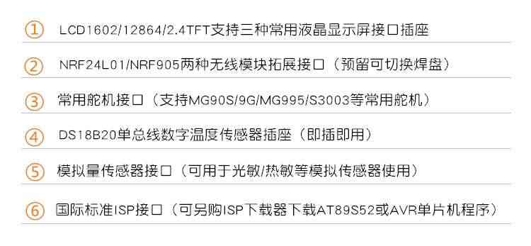 适用STC12C5A60S2单片机开发板 51单片机学习板实验板 51单片机开