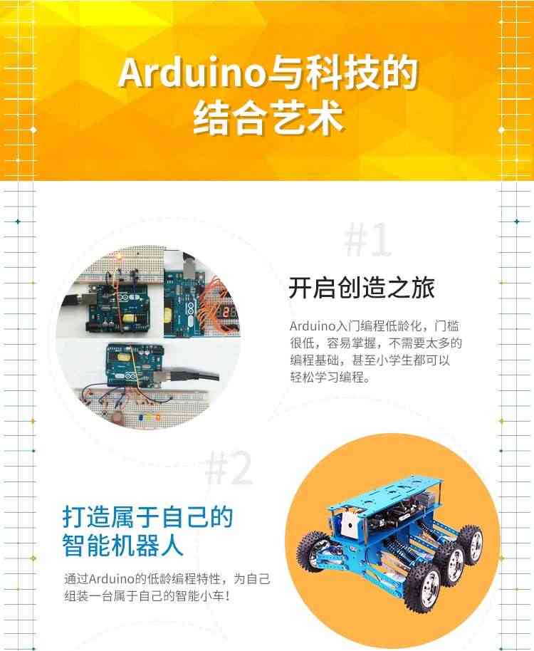 适用Arduino UNO控制器单片机开发板扩展板套件R3 原装进口英文版