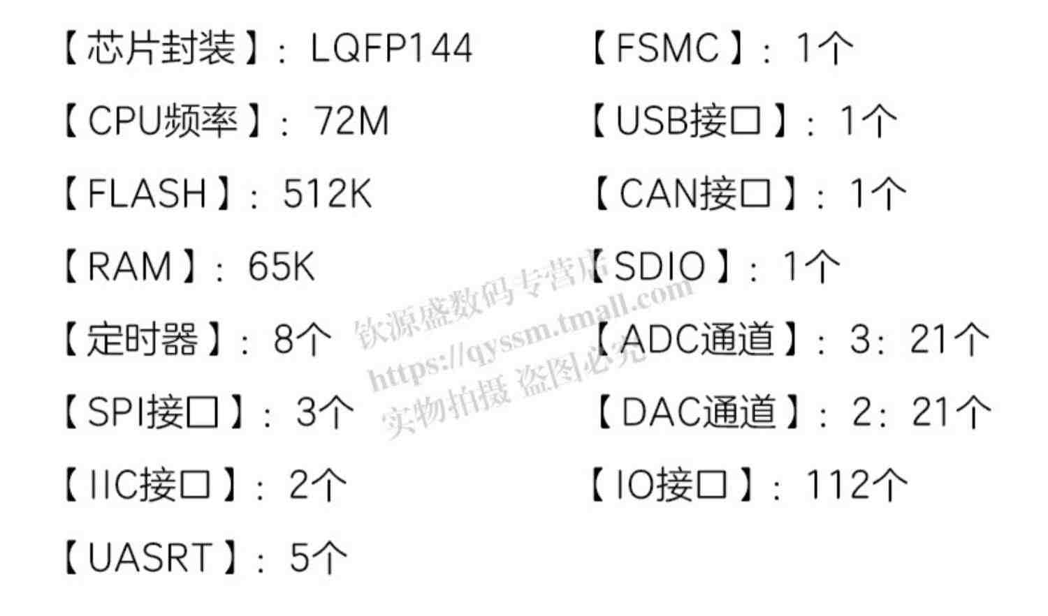 STM32F103ZET6 小系统板 STM32开发板 STM32核心板开发板 学习板