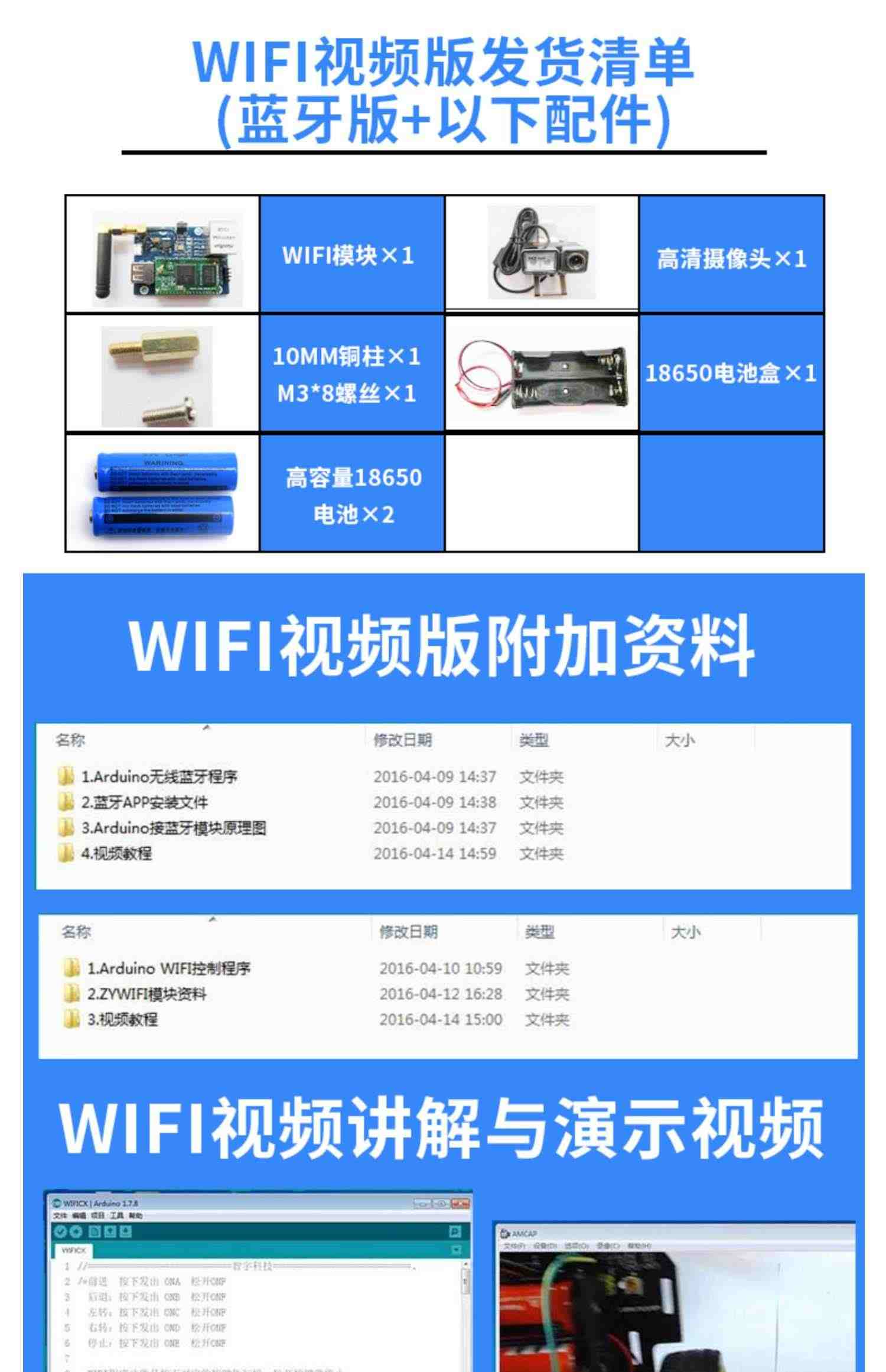 编程机器人arduino智能小车入门学习套件 UNO循迹避障DIY开发板