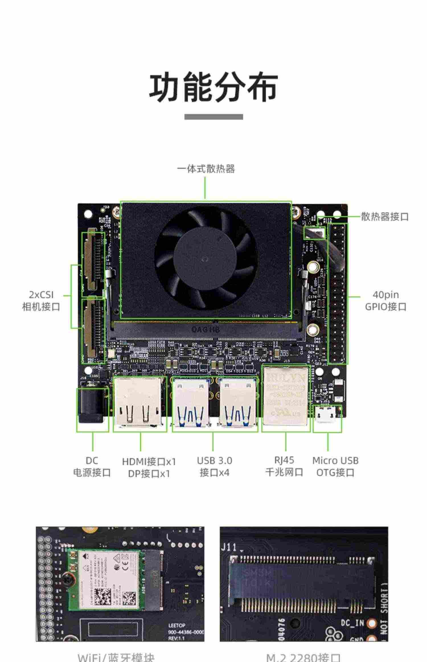 适用JETSON TX2 NX开发板套件 AI人工智能Xavier核心板模块ROS