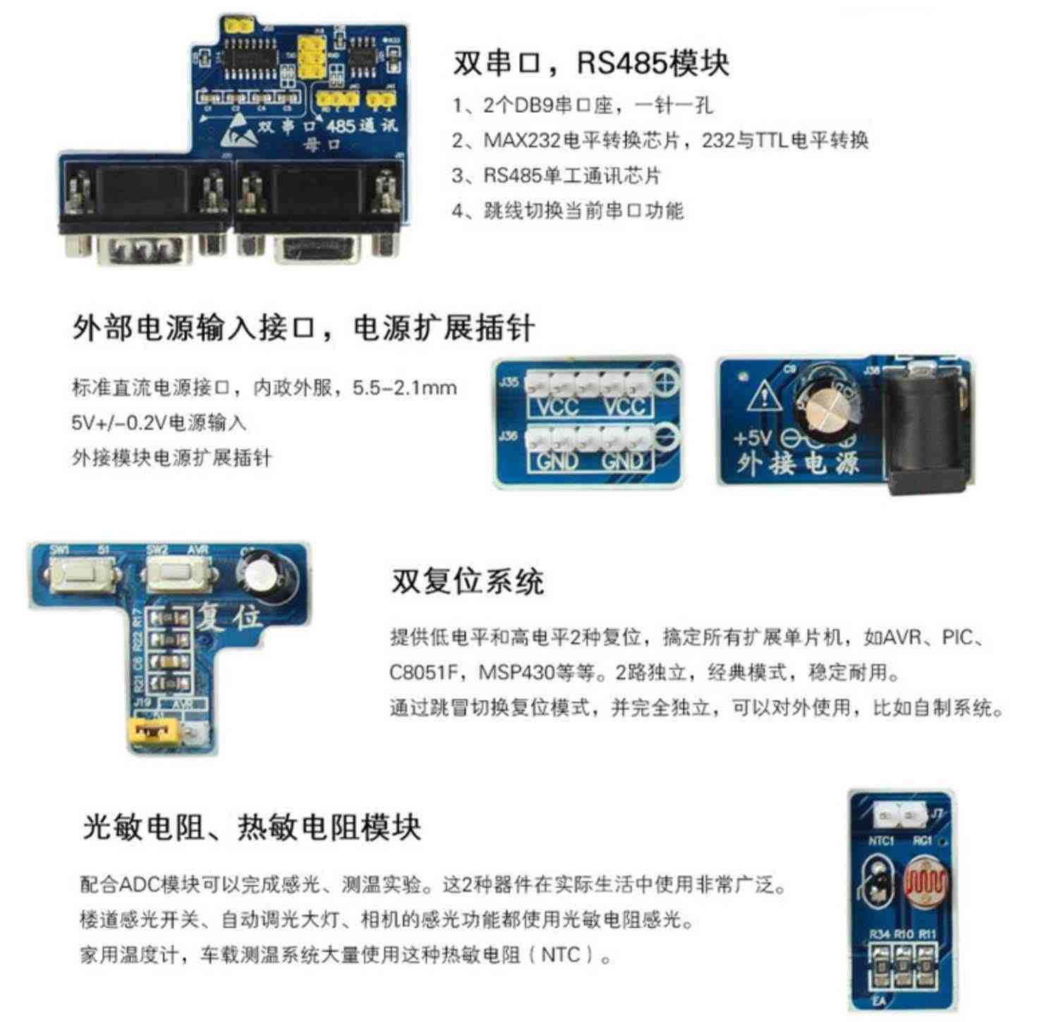 七星虫 51+arduino 入门学习豪华版套件 51单片机开发板送2本教材