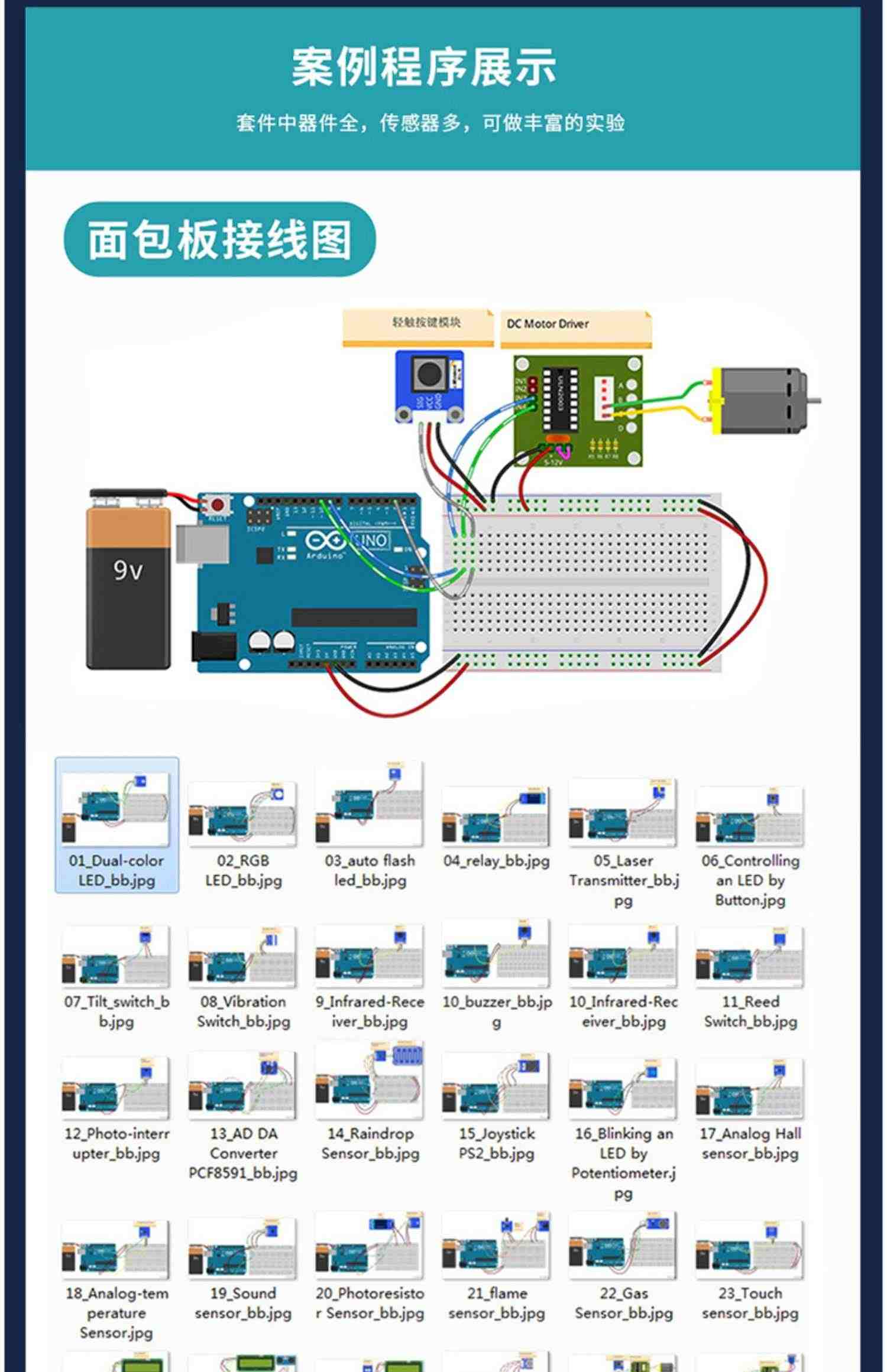 arduino uno r3原装意大利英文版arduino开发板扩展板套件