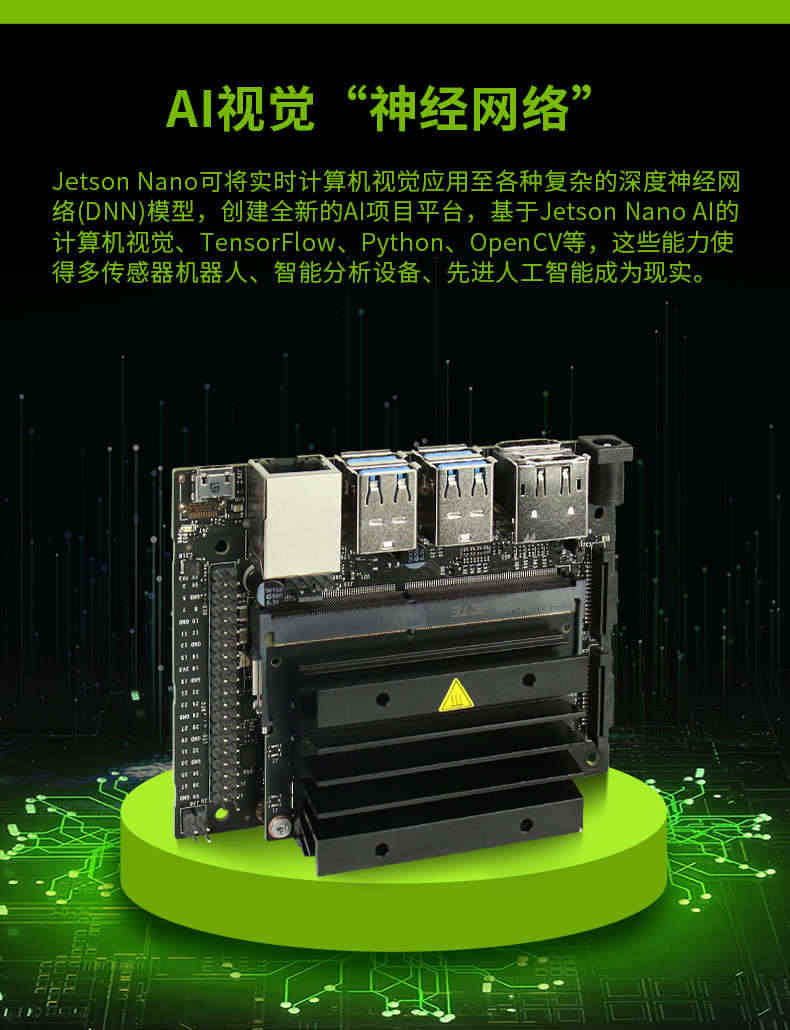 jetson nano b01英伟达开发板TX2人工智能xavier nx orin AGX