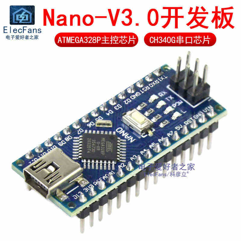 Nano-V3.0模块 CH340G改进版 ATMEGA328P开发板...