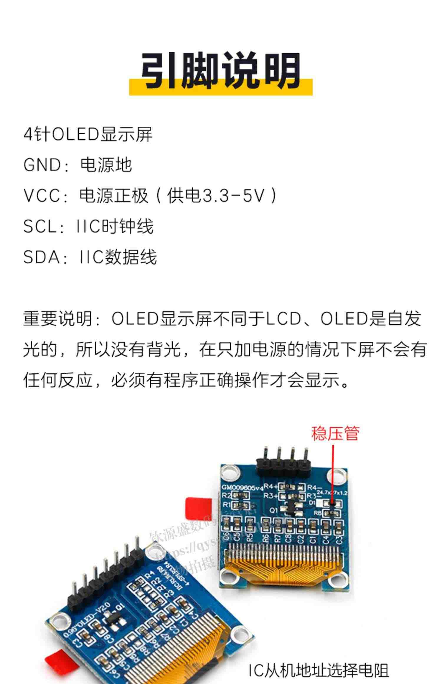 STM32F103C8T6小系统板核心板学习入门培训课程套件 STM32开发板