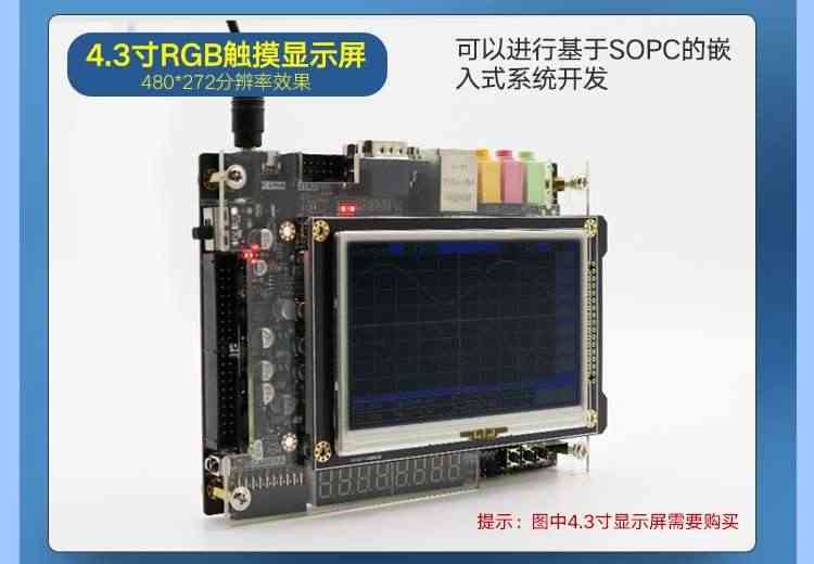 适用教学级】AC620 Altera FPGA开发板0基础自学进阶送视频教程