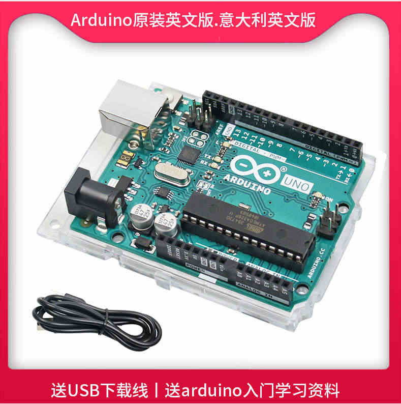 arduino uno r3原装意大利英文版arduino开发板扩展板...