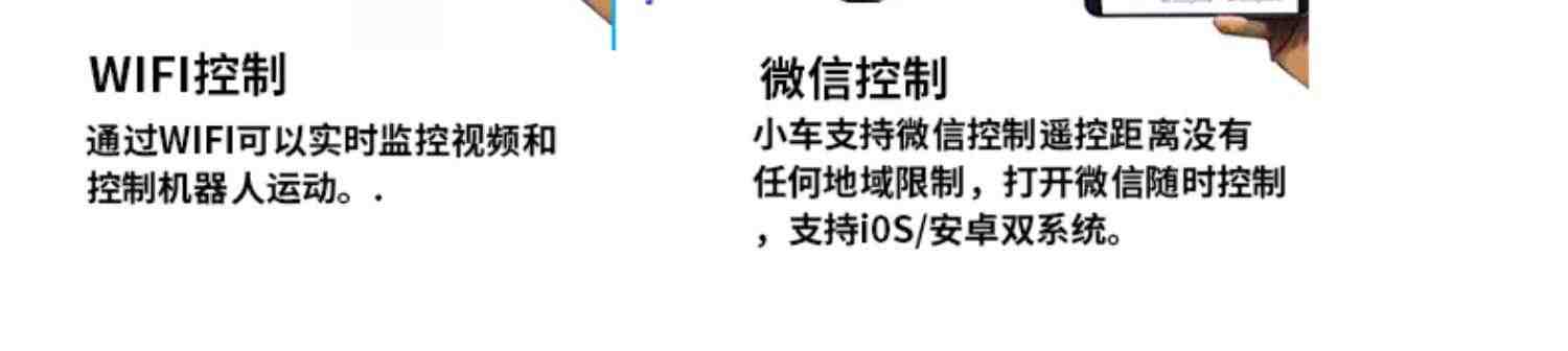 arduino意大利开发板智能小车机器人套件DIY入门学习编程开发板