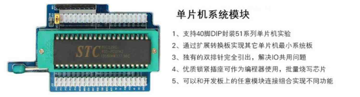 七星虫 51+arduino 入门学习豪华版套件 51单片机开发板送2本教材