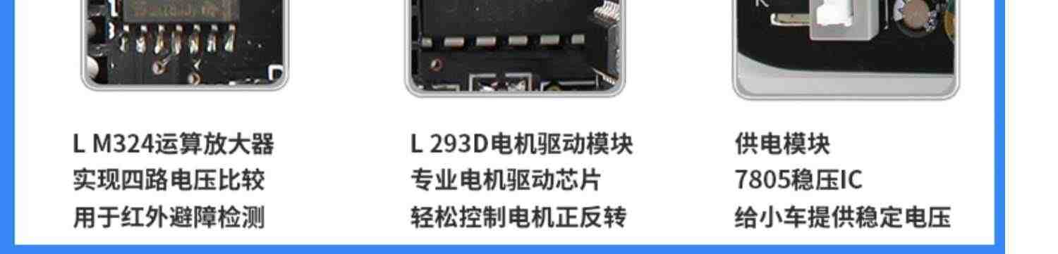 arduino意大利开发板智能小车机器人套件DIY入门学习编程开发板