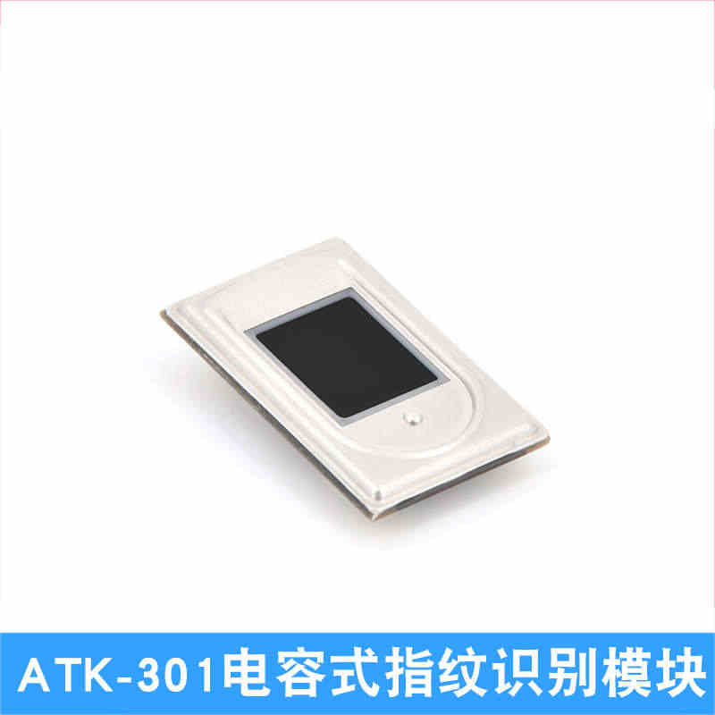 正点原子ATK-301电容式半导体指纹识别模块送STM32开发板驱动资...