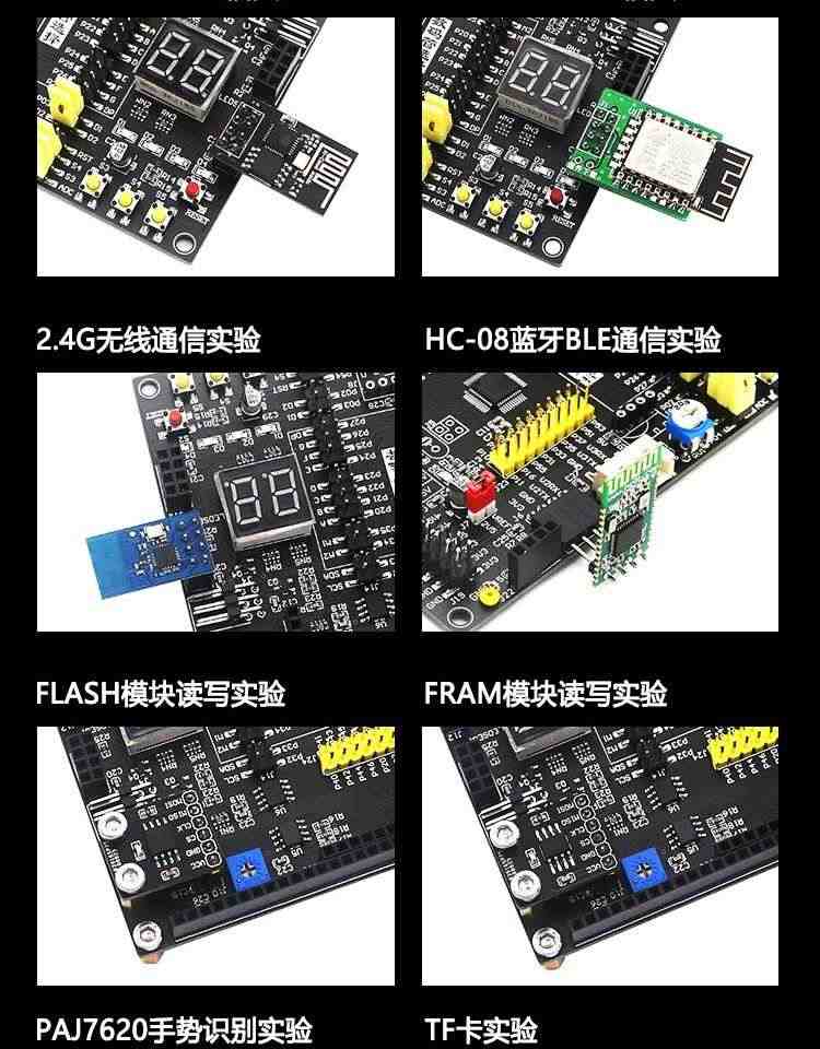 适用艾克姆 STC8H3K64S4开发板 51系统板 STC8H开发板 大赛 物联