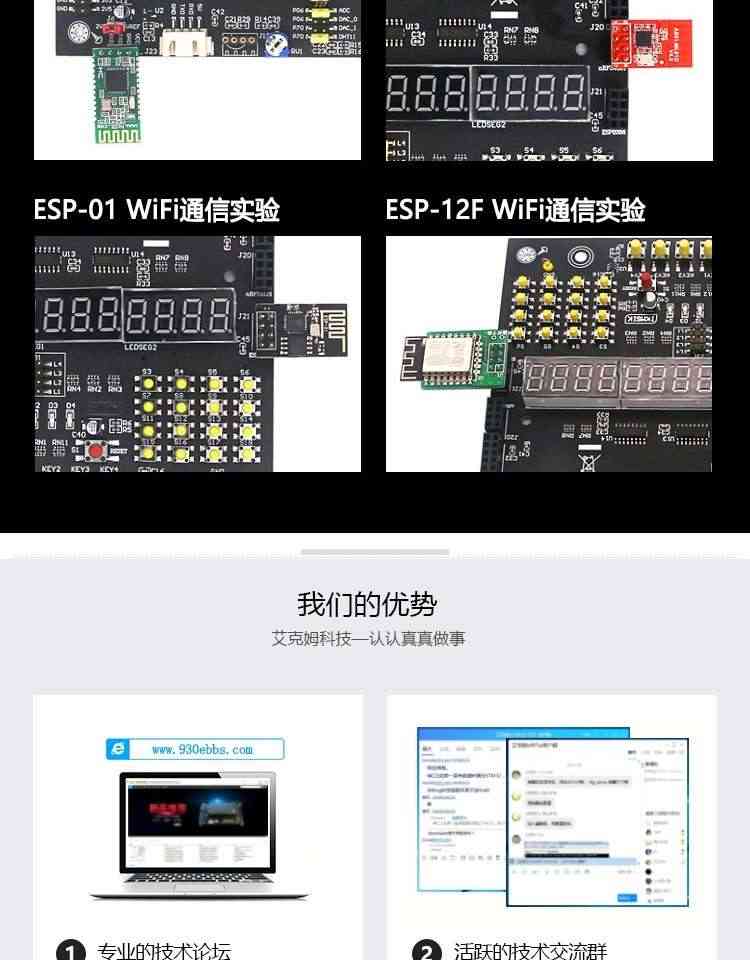 适用艾克姆 STC8A8K64S4A12开发板  51系统板 STC8学习板 大赛 物