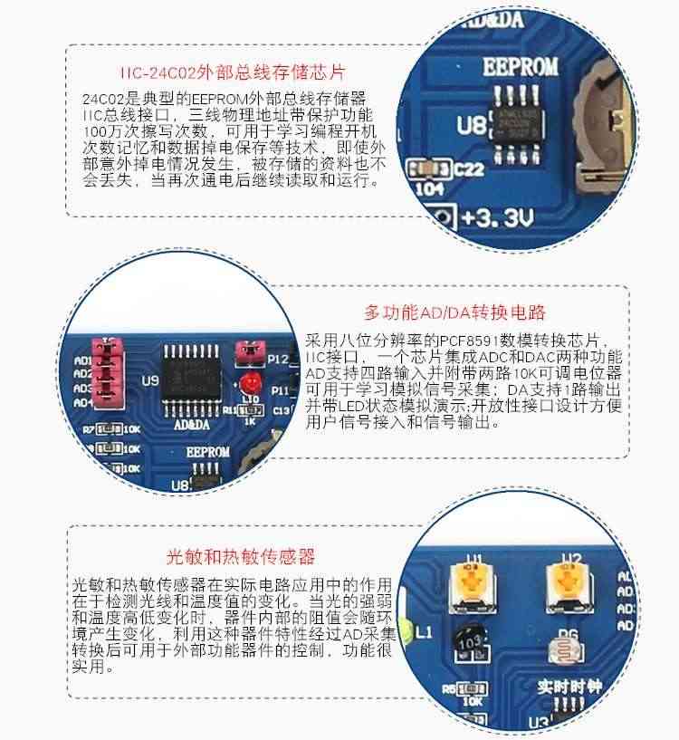 适用AT89S52开发板 零基础入门AT89S51学习板 51单片机开发板实验