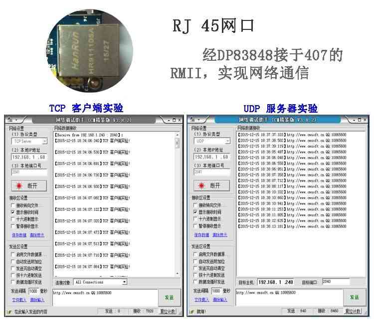 适用启明STM32F407ZGT6开发板单片机工控板物联网口双can蓝牙wifi