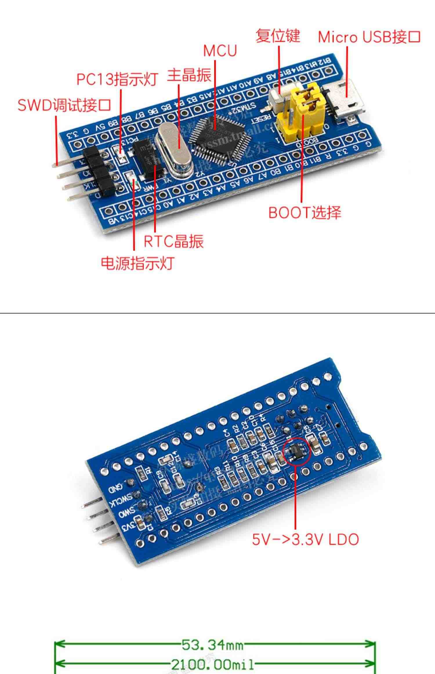 STM32F103C8T6小系统板核心板学习入门培训课程套件 STM32开发板