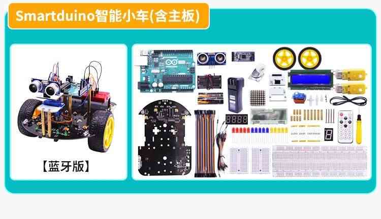 适用Arduino UNO控制器单片机开发板扩展板套件R3 原装进口英文版