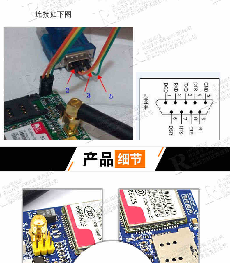 SIM900A模块 短信开发板GSMGPRSSTM32无线数据传输超TC35i