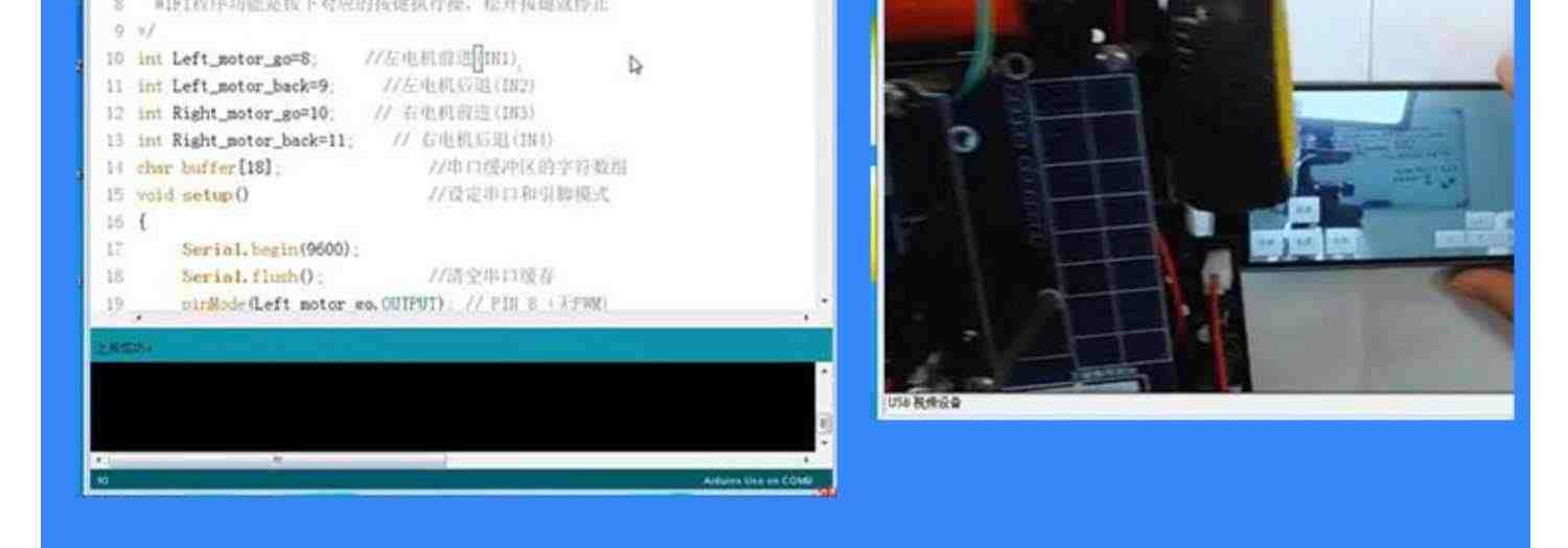 编程机器人arduino智能小车入门学习套件 UNO循迹避障DIY开发板