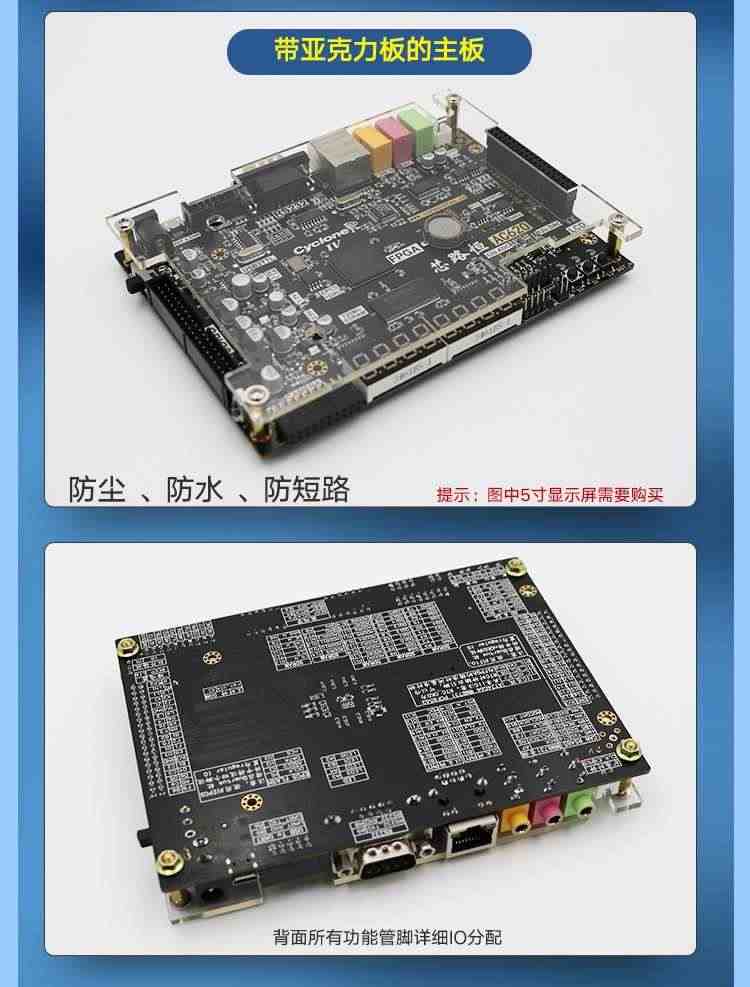 适用教学级】AC620 Altera FPGA开发板0基础自学进阶送视频教程