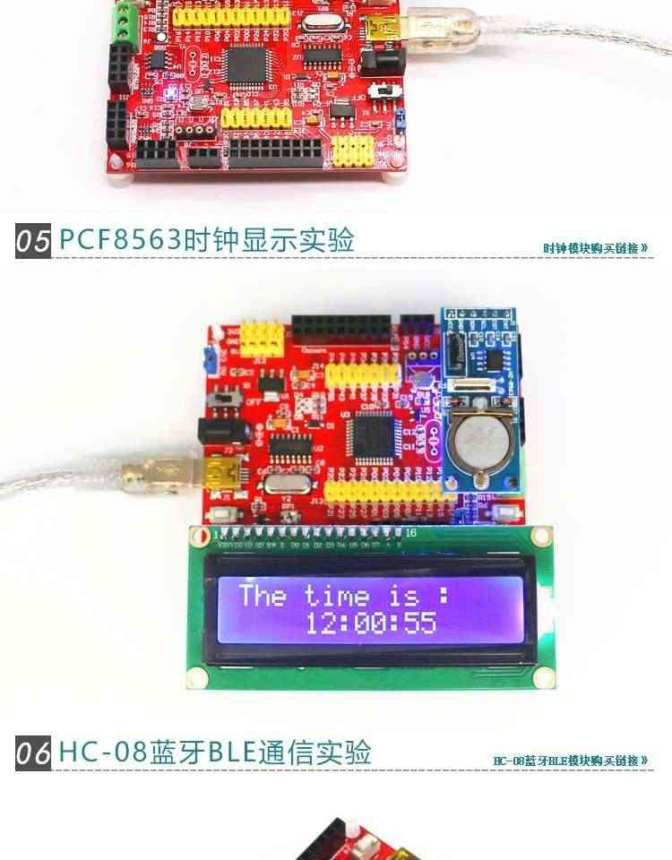 适用STC8A8K64S4A12开发板 STC8学习板 51实验板 OV7670开发 单片