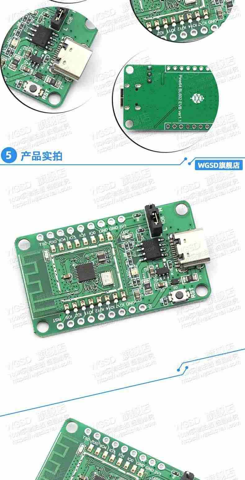 AI智能家居支持鸿蒙系统涂鸦智能模块WiFi蓝牙物联网开发板BL-62B