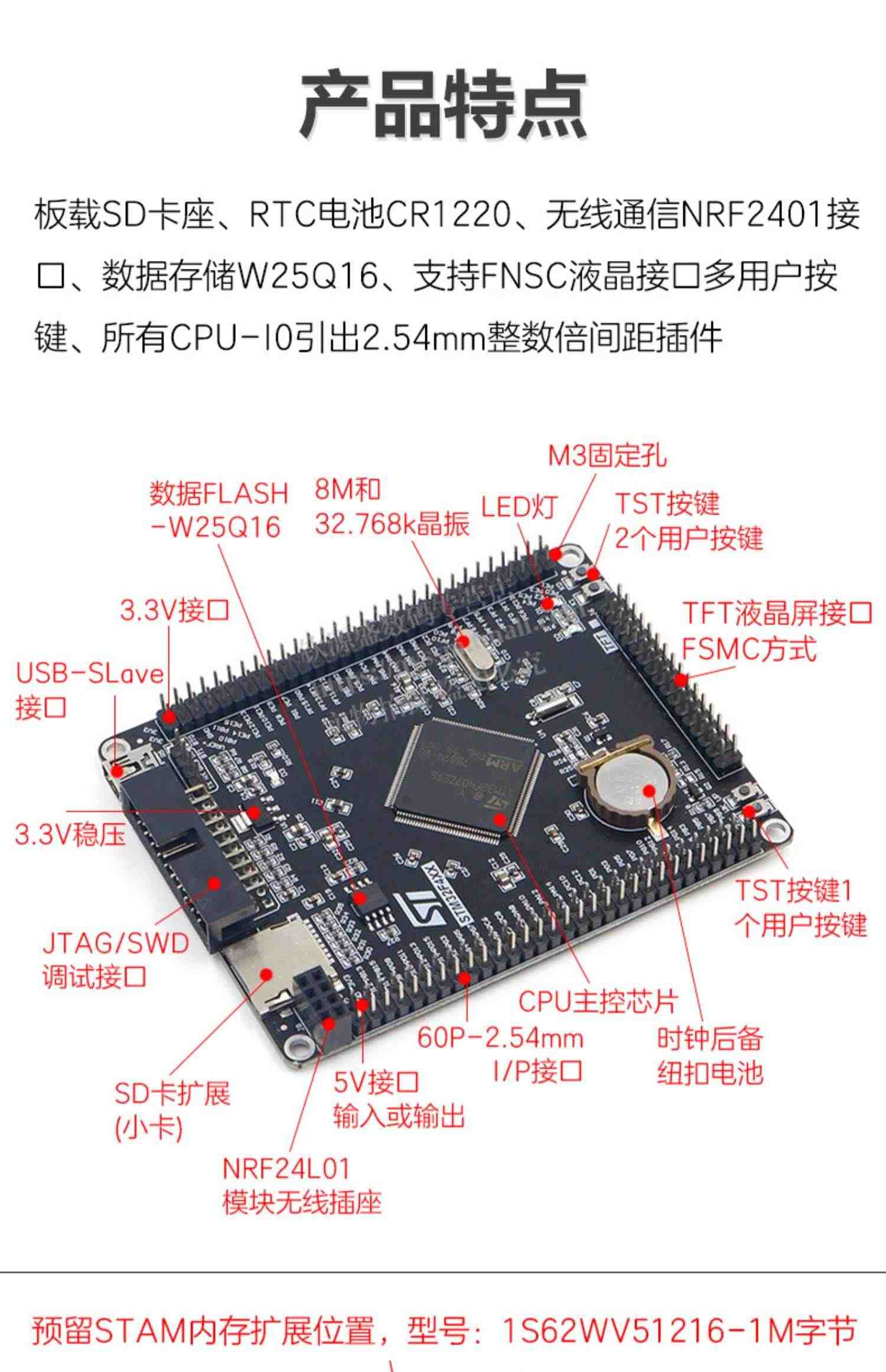 STM32F407ZET6开发板 M4 ARM系统扩展版学习板系统 STM32F4核心板