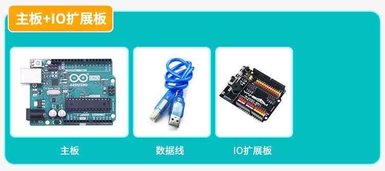 适用Arduino UNO控制器单片机开发板扩展板套件R3 原装进口英文版