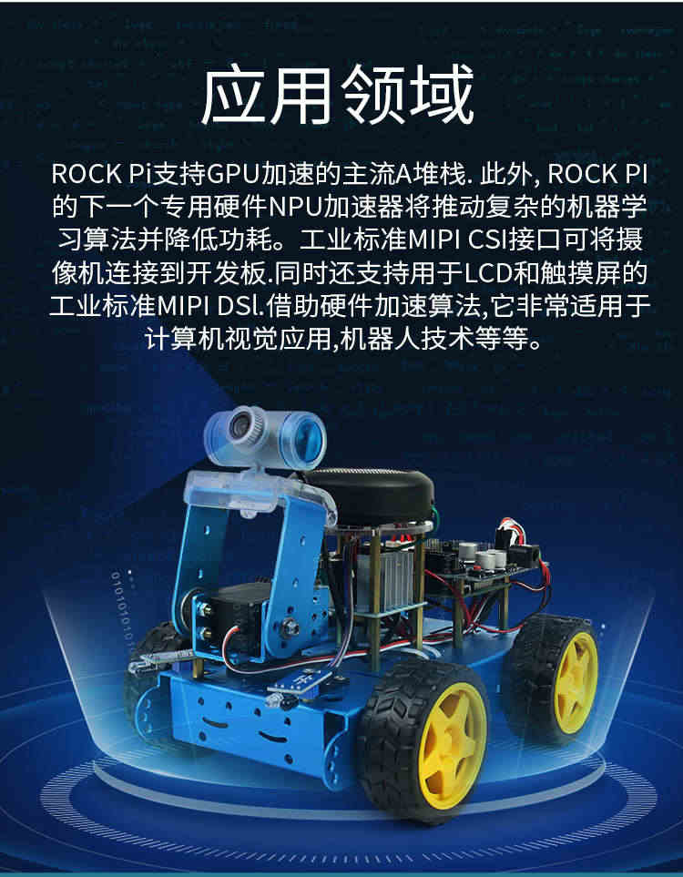 ROCK PI 4 SE开发板4GB RK3399带wifi蓝牙兼容树莓派Ubuntu