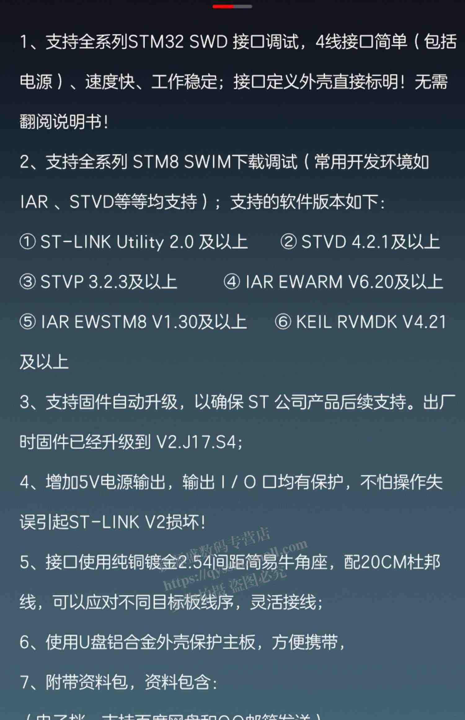 STM32F103C8T6小系统板核心板学习入门培训课程套件 STM32开发板