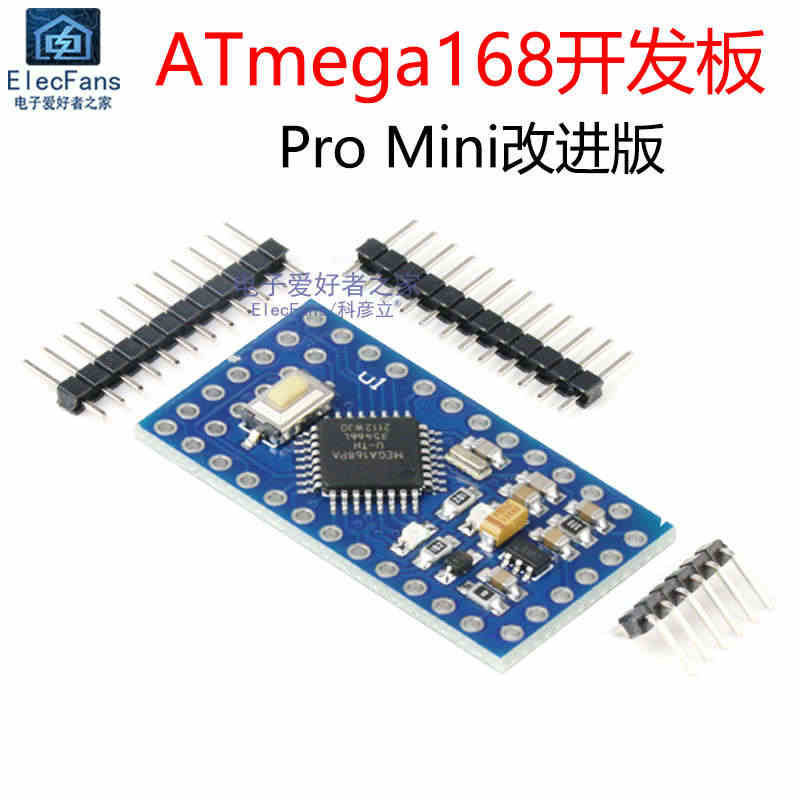 Pro Mini模块 改进版ATmega168单片机系统核心板开发板 ...