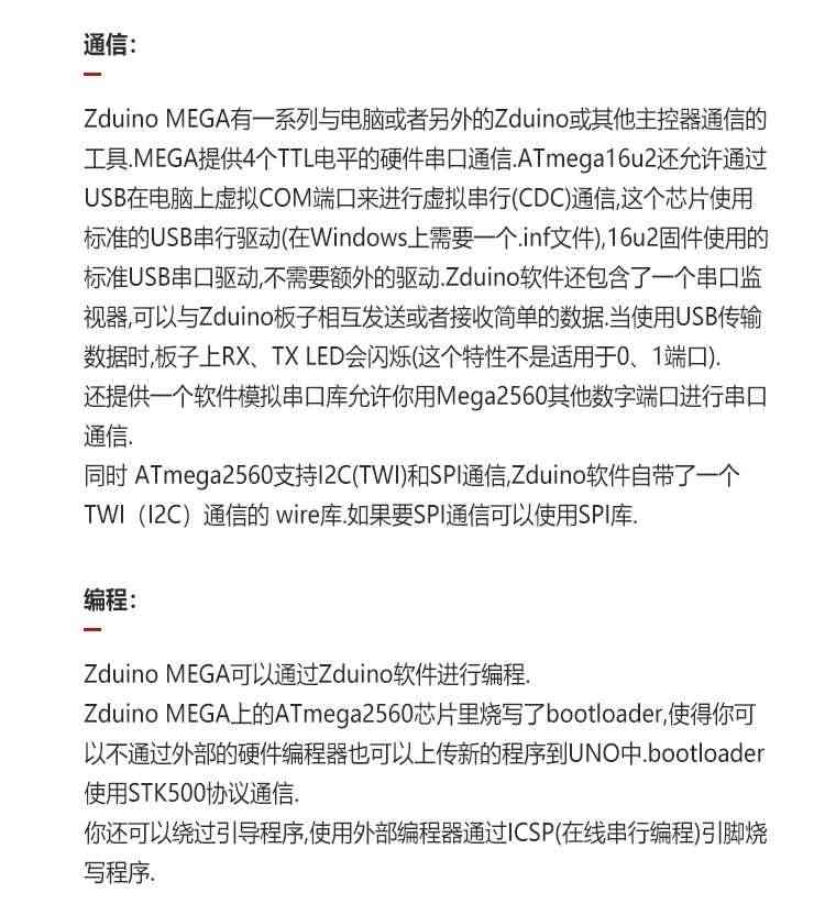 MEGA2560 R3开发板 单片机控制器 送USB线 适用于Arduino