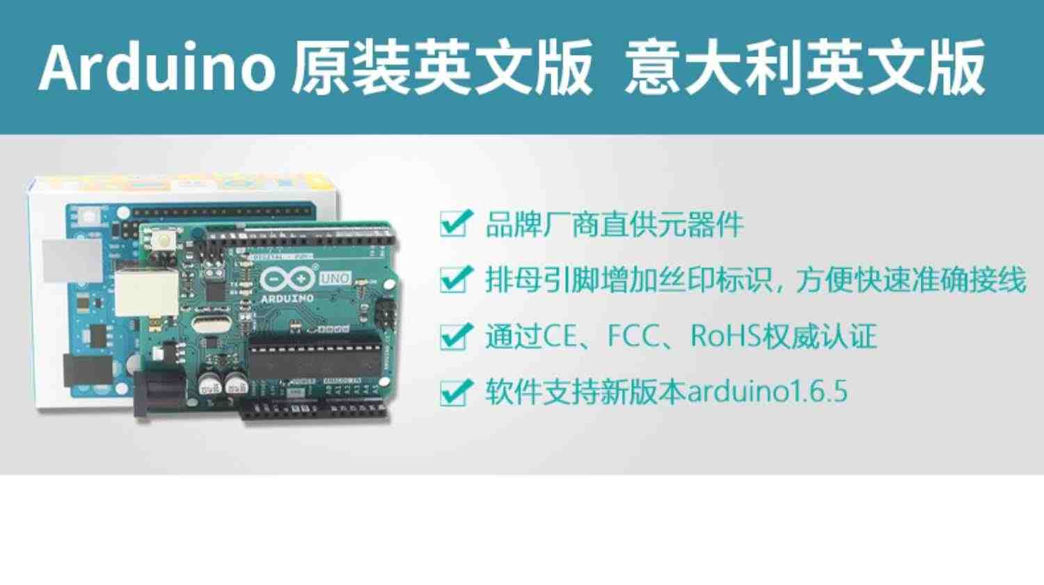 七星虫 51+arduino 入门学习豪华版套件 51单片机开发板送2本教材