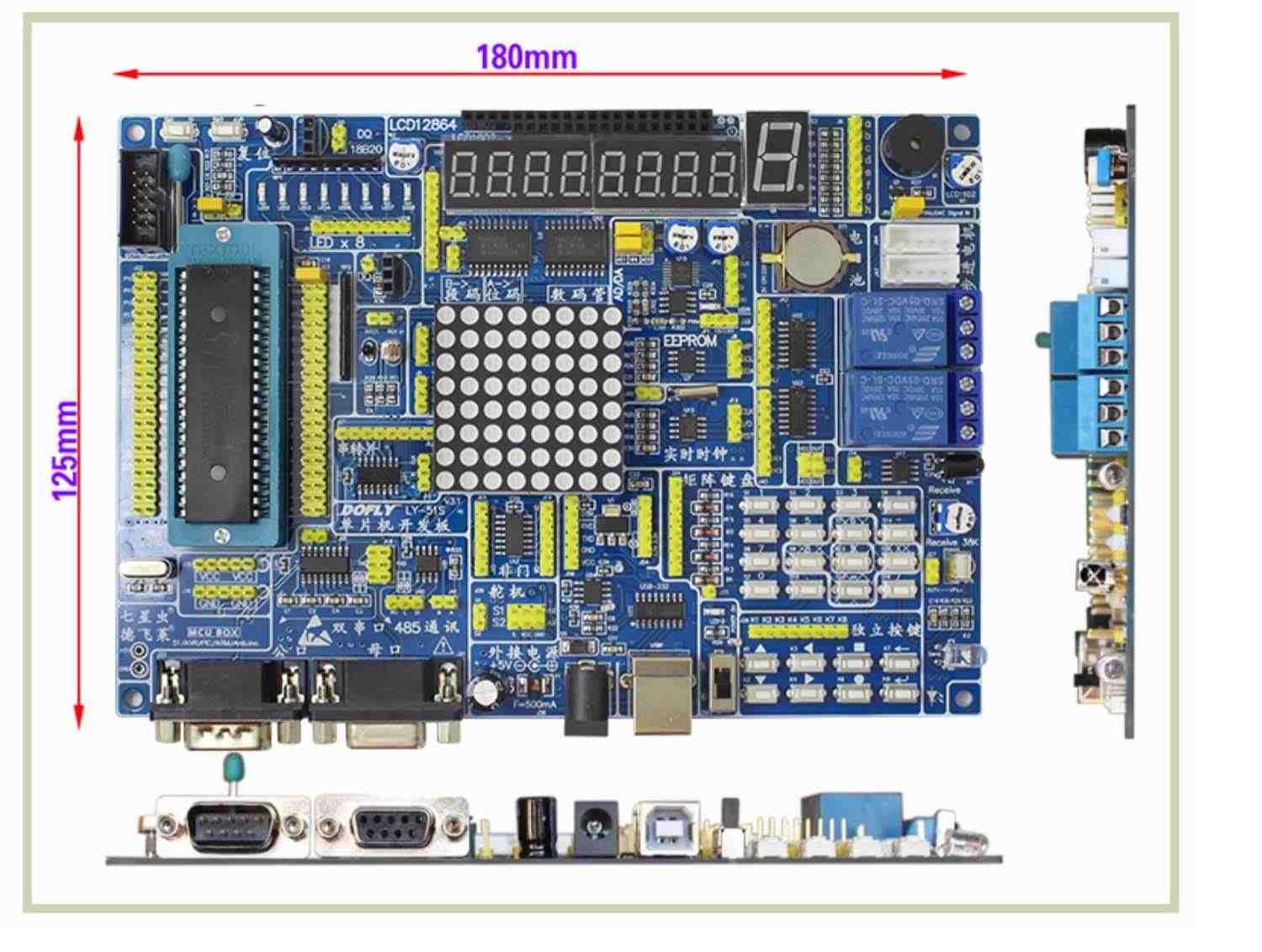 七星虫 51+arduino 入门学习豪华版套件 51单片机开发板送2本教材