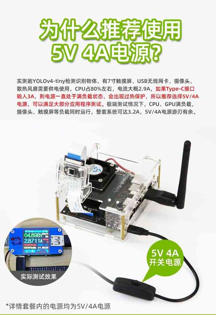 适用NVIDIA英伟达Jetson Nano 2GB开发板套件AI人工智能2G脸识别W