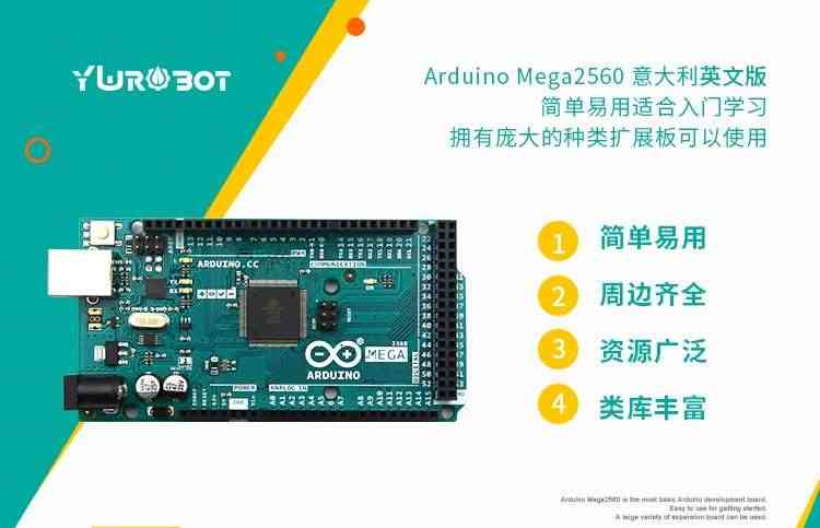 包邮适用于arduino mega2560开发板控微处理器原装意大利官方授权