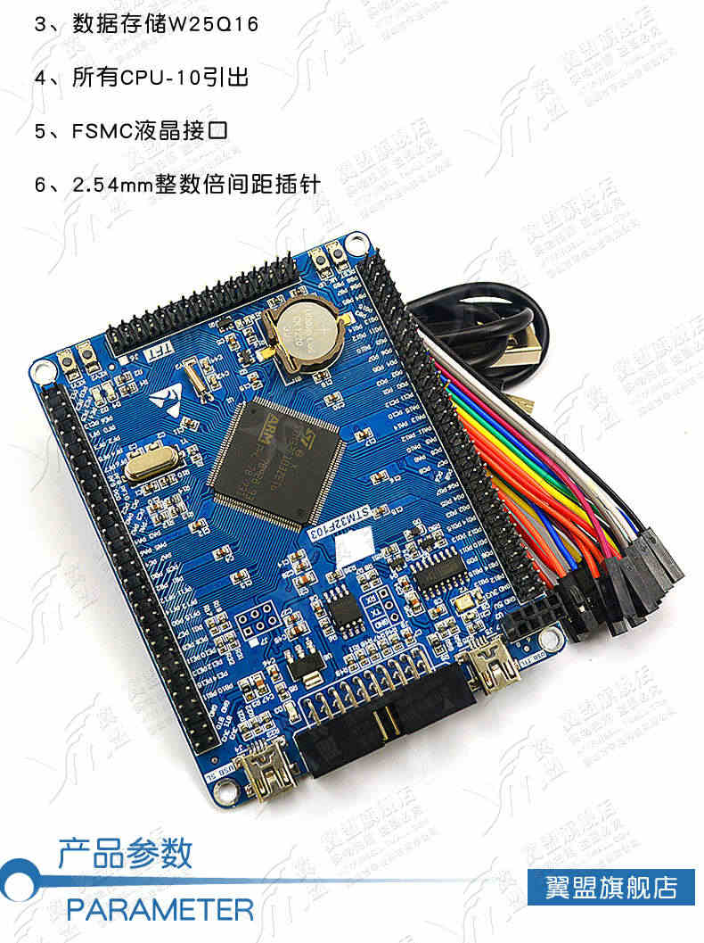 STM32F103ZET6小系统板 STM32开发板 STM32核心板开发板 学习板