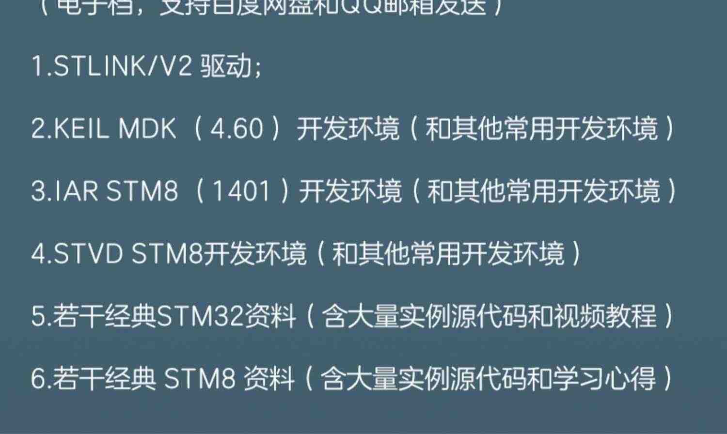 STM32F103C8T6小系统板核心板学习入门培训课程套件 STM32开发板