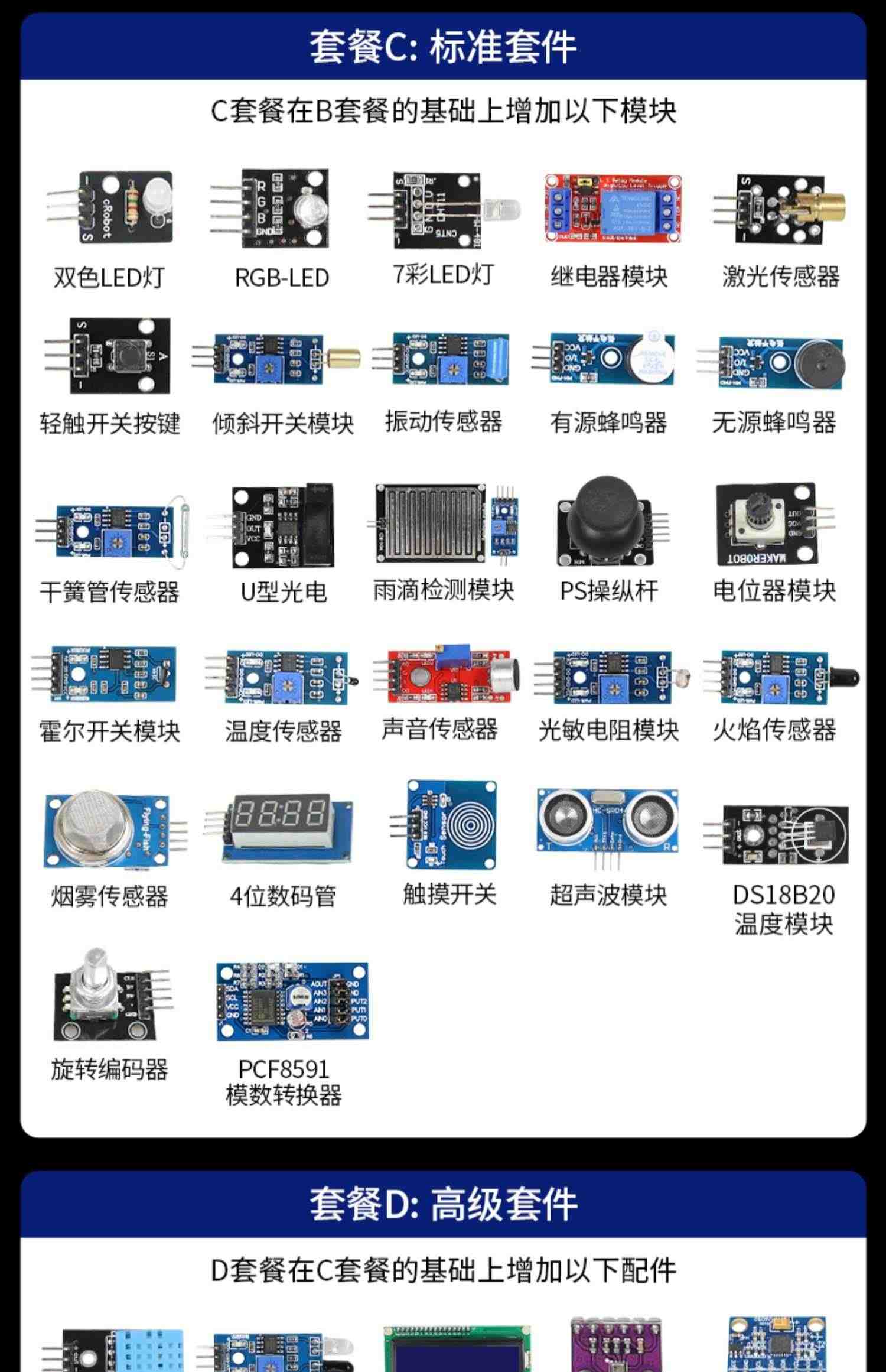 K210开发板  AI人工智能套件  AI视觉 人脸识别  Python深度学习