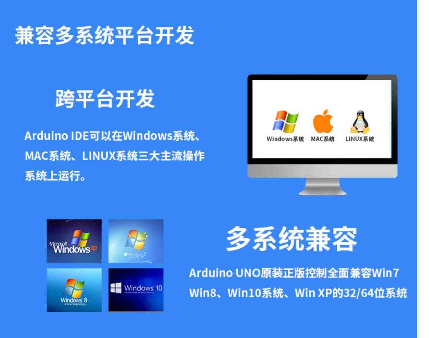 arduino意大利开发板智能小车机器人套件DIY入门学习编程开发板