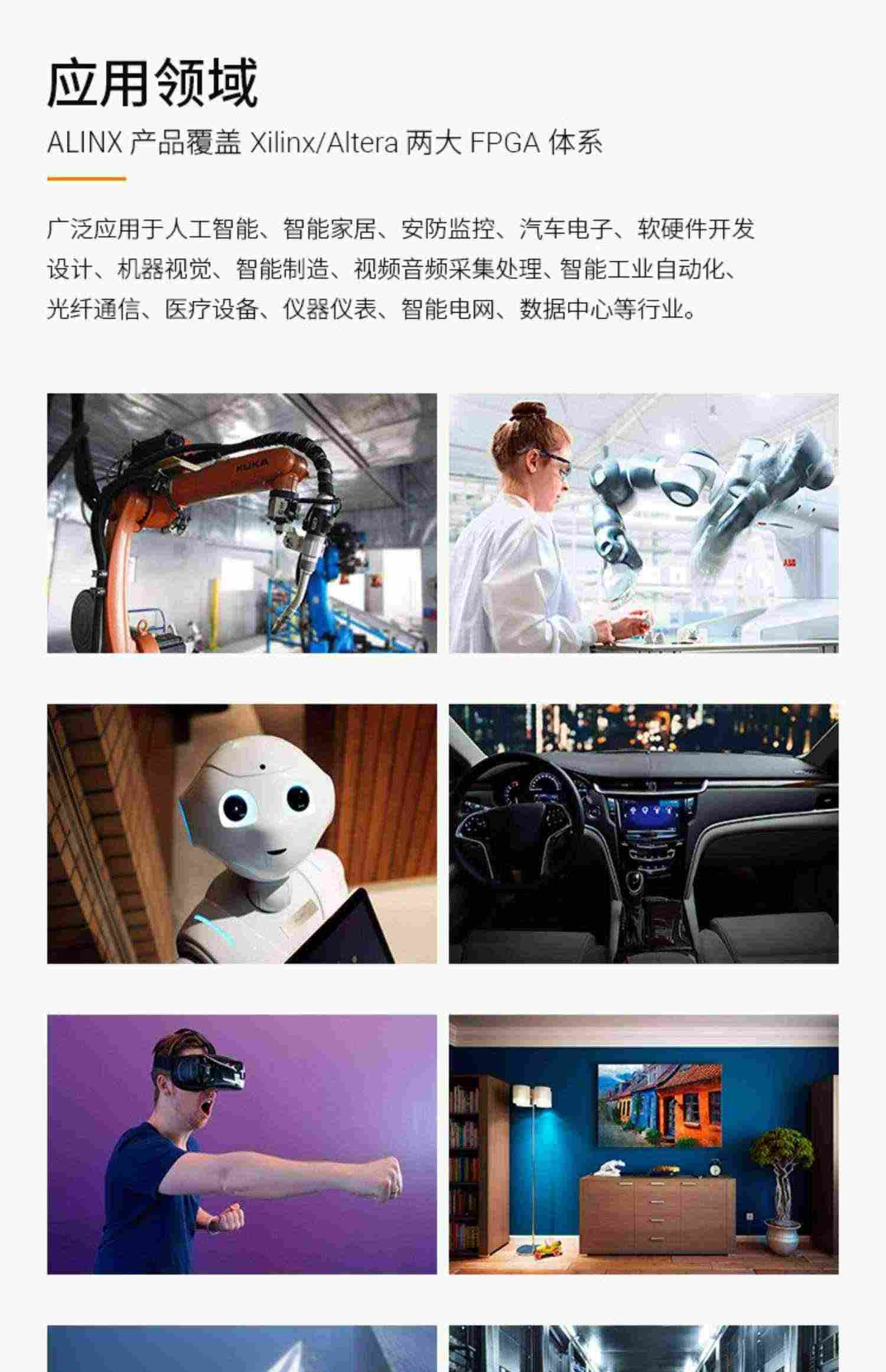 适用FPGA开发板ALTERA CYCLONE IV EP4CE6配视频教程学习板黑金