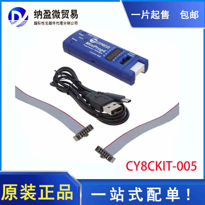 CY8CKIT-005 MiniProg4 开发板 评估套件 订货...