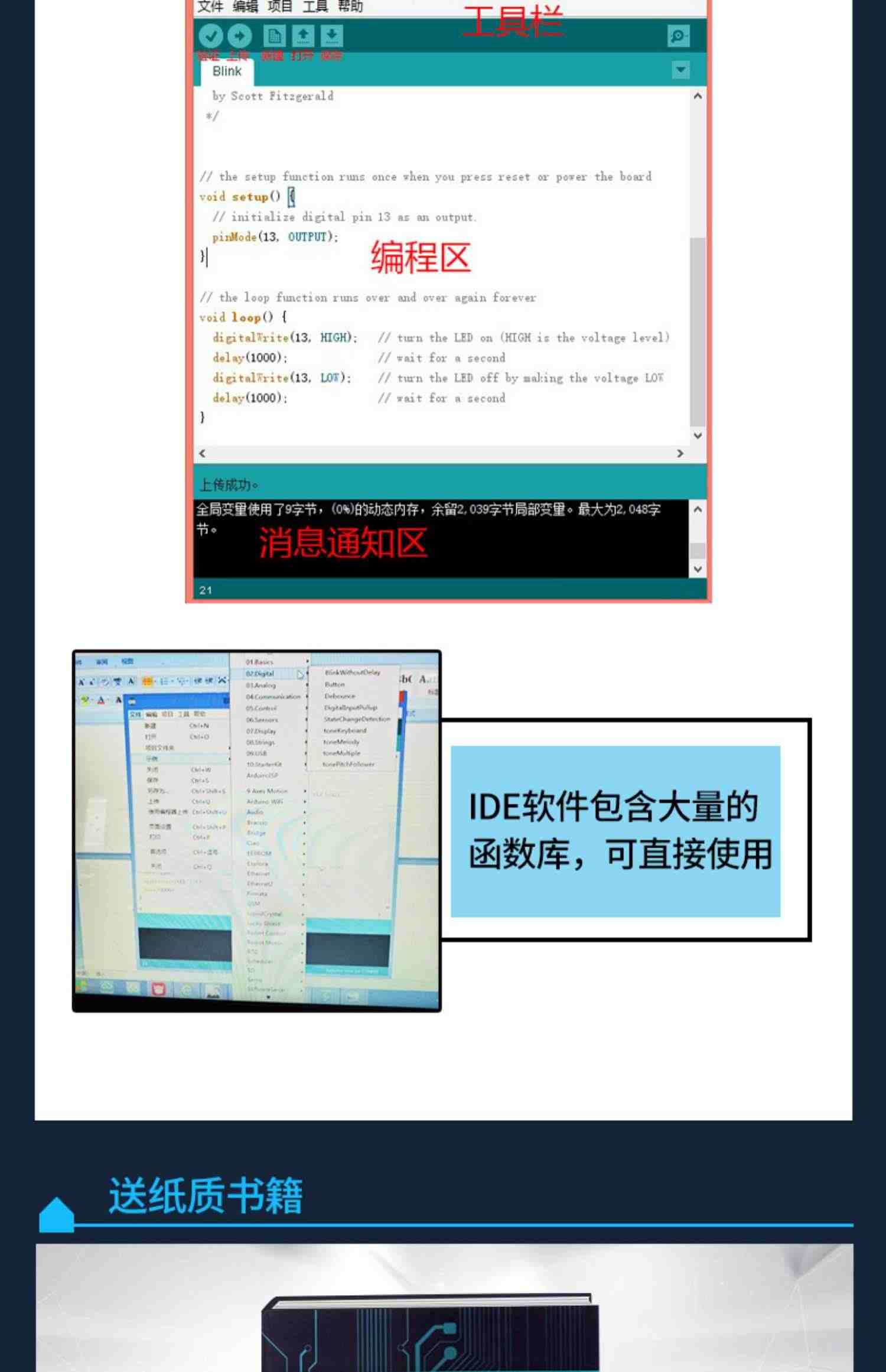 arduino入门套件uno r3开发板scratch创客实验 arduinouno模块