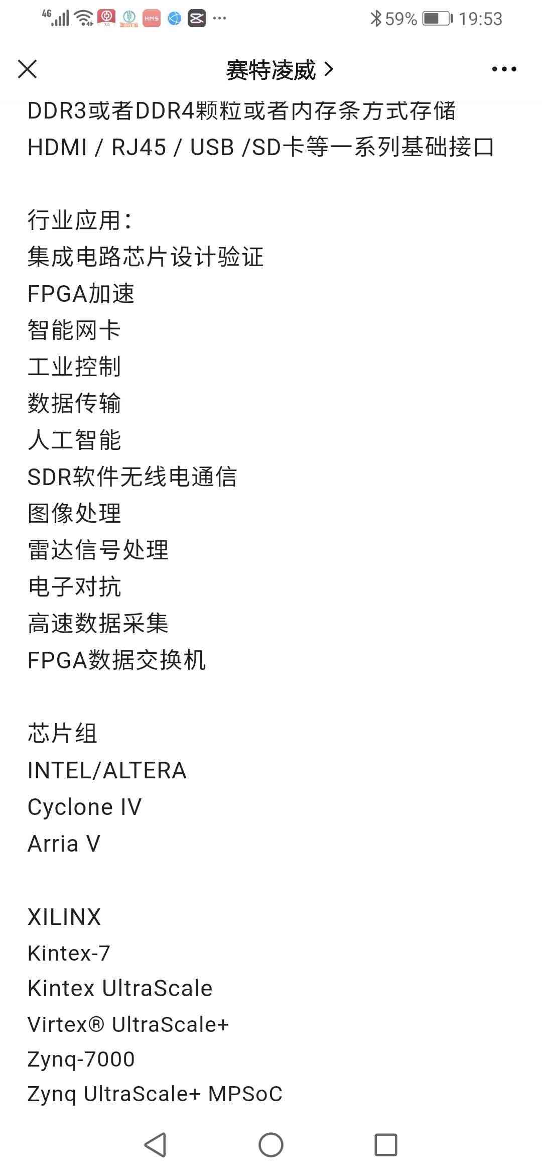 适用fpga开发板Kintex7 XC7K325T pcie 开发板  10G光纤