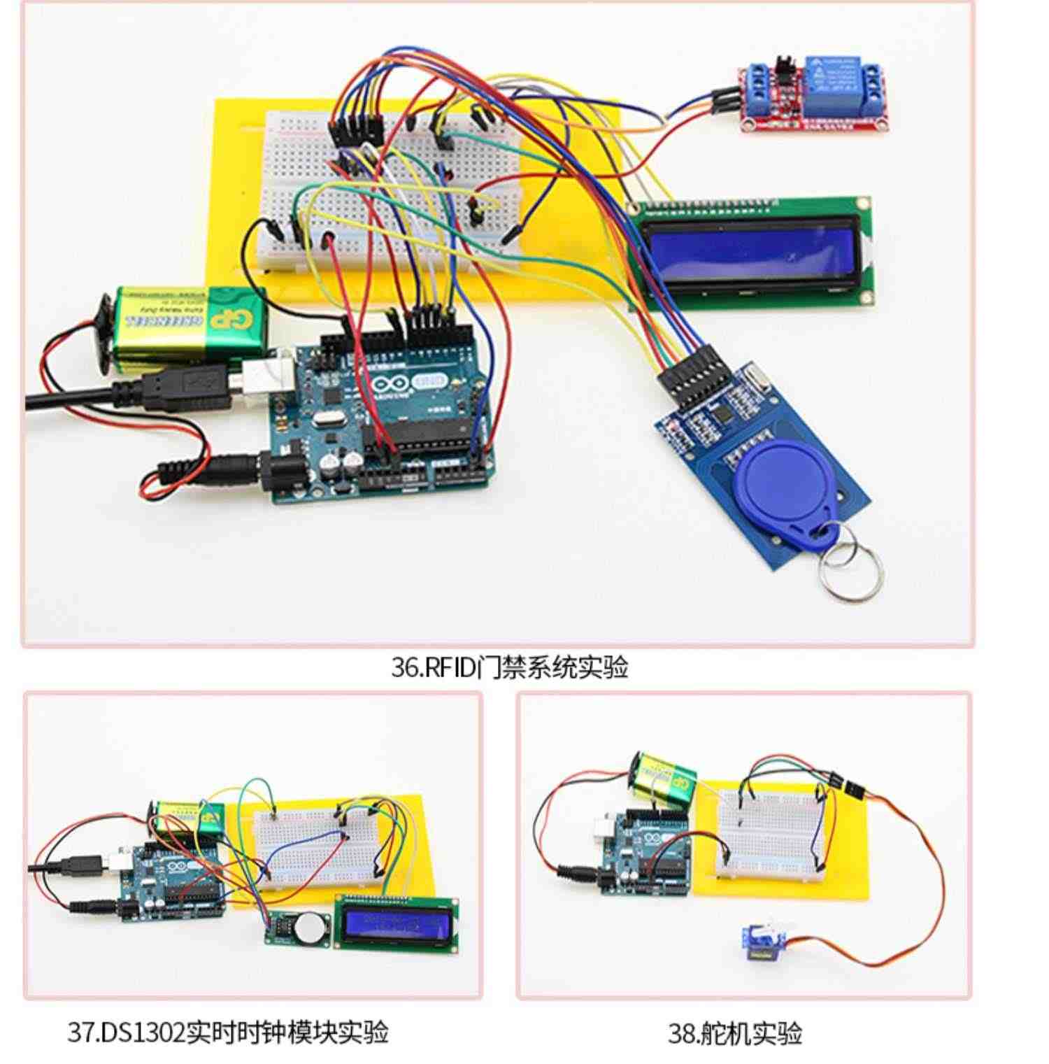 arduino uno意大利原装开发板物联网入门套件scratch图形创客教育