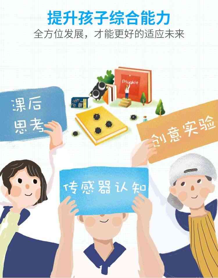 适用Arduino uno开发板套件传感器入门学习scratch图形化编程教育