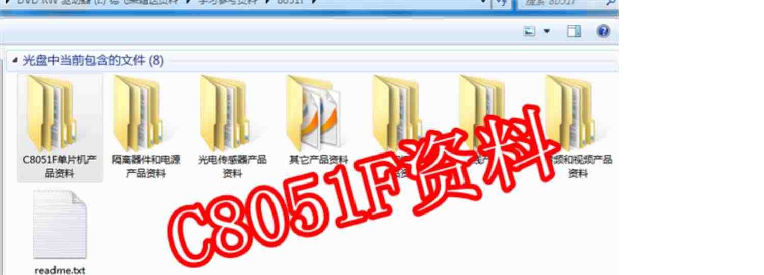 51单片机开发板 七星虫 LY-51S ABS盒 双色led点阵 单片机实验板