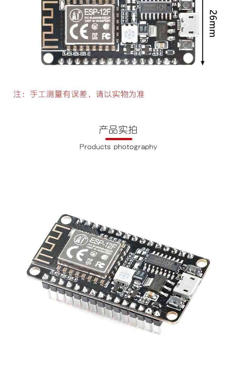 适用NodeMCU-12F(CH340) WiFi测试开发板 基于ESP8266WiFi模块ESP