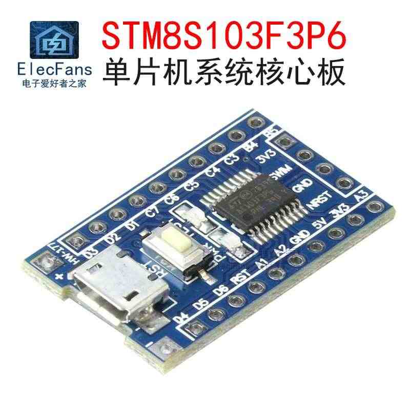 STM8S103F3P6单片机最小系统核心板 STM8S开发板 Mic...